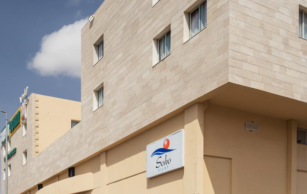 Hotel Soho Eilat Extérieur photo