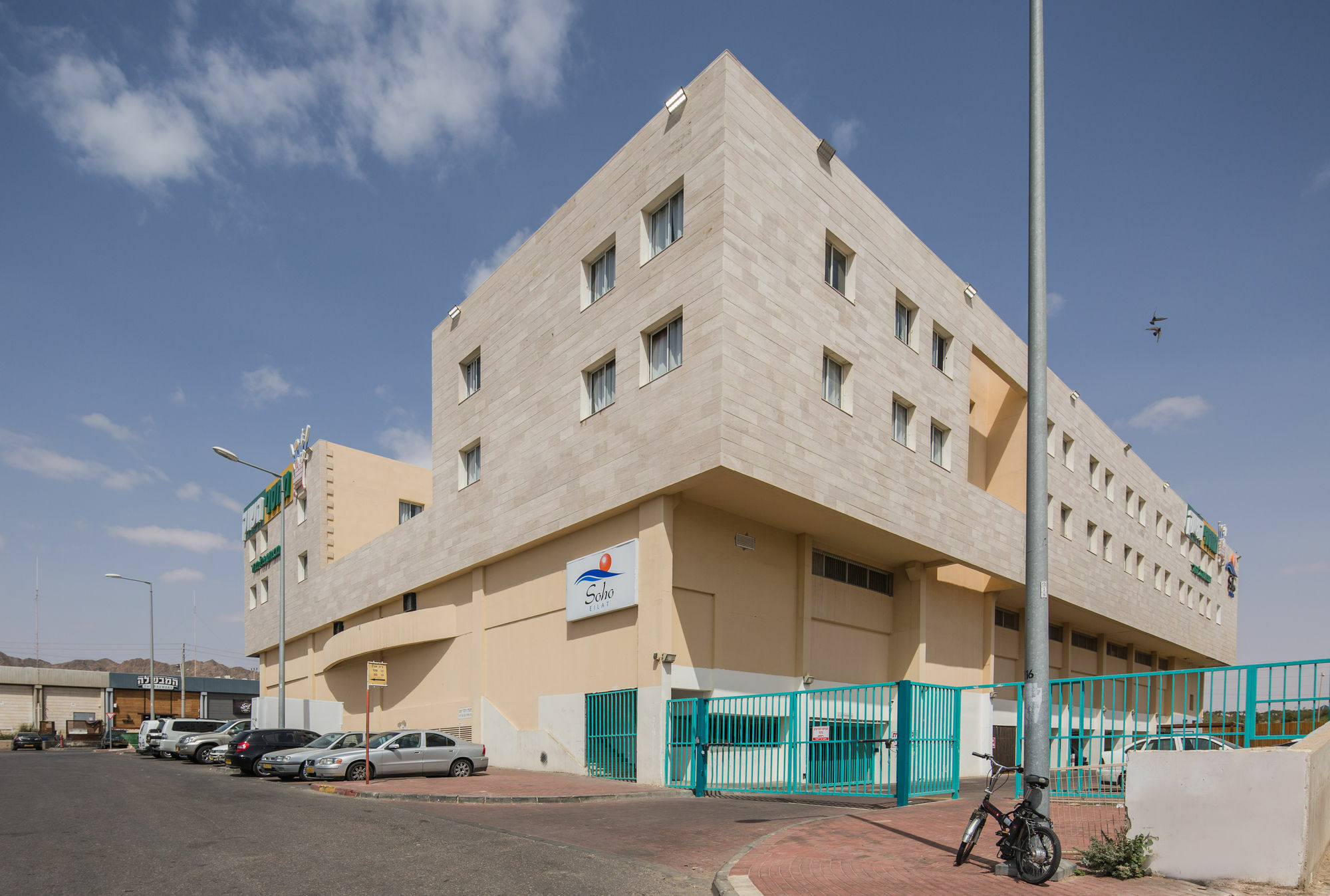 Hotel Soho Eilat Extérieur photo